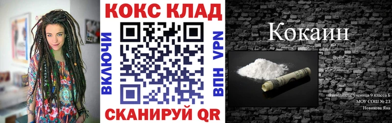 Купить наркотик аптеки Агидель АМФ Мефедрон СОЛЬ