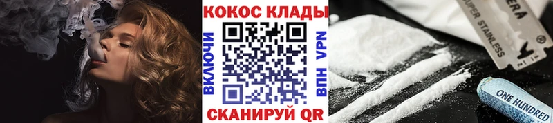 МЕГА ONION  Агидель  Cocaine Боливия 