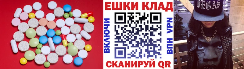 ЭКСТАЗИ MDMA купить наркотик Агидель