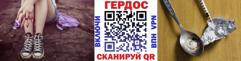 блэк спрут ссылки  Агидель  ГЕРОИН герыч 