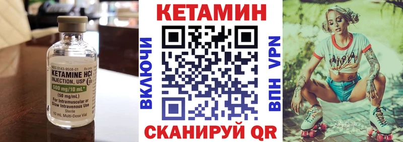 мега ТОР  Агидель  КЕТАМИН ketamine  даркнет сайт 