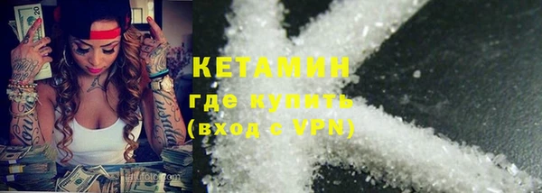 метамфетамин Абинск