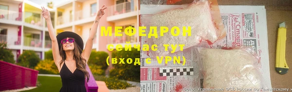 MESCALINE Абаза