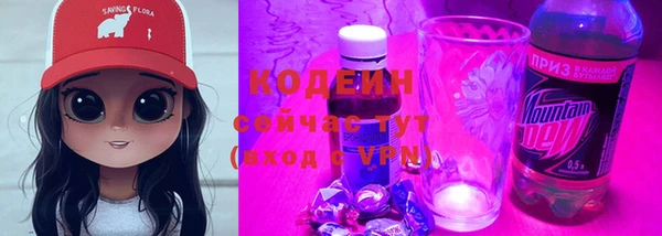 MESCALINE Абаза