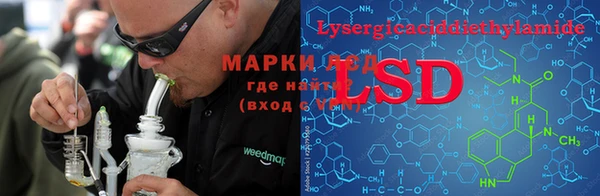 метамфетамин Абинск