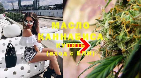 метамфетамин Абинск
