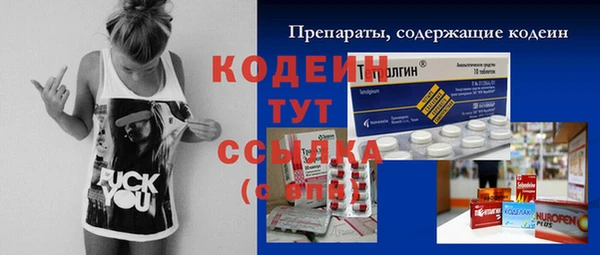 MESCALINE Абаза