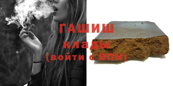 экстази Михайловск