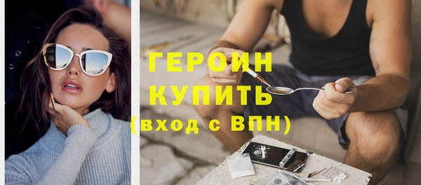 MESCALINE Абаза