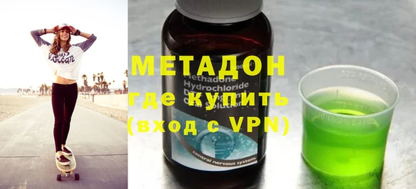 MESCALINE Абаза