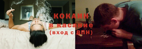 метамфетамин Абинск