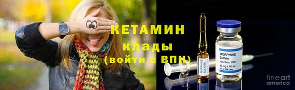 кристаллы Алексеевка