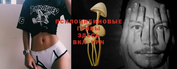 метамфетамин Абинск