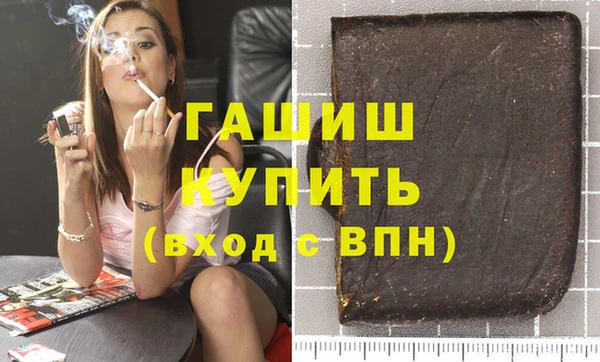 каннабис Абдулино