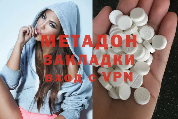 каннабис Абдулино
