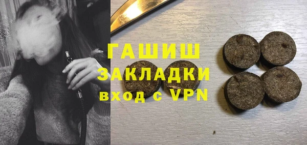 MESCALINE Абаза