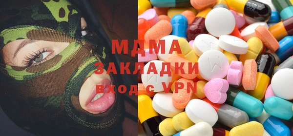 метамфетамин Абинск