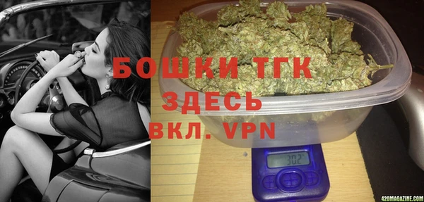 метамфетамин Абинск