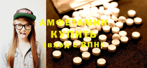MESCALINE Абаза
