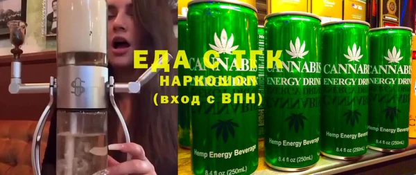 молекула духа Михайлов