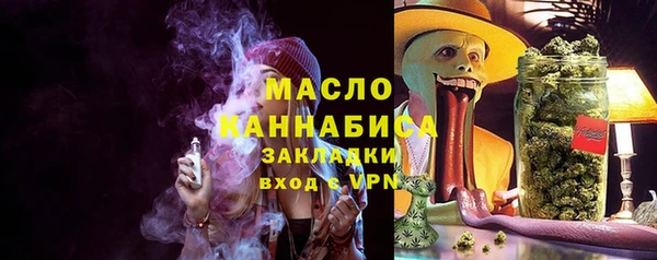 каннабис Абдулино