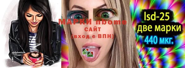 MESCALINE Абаза