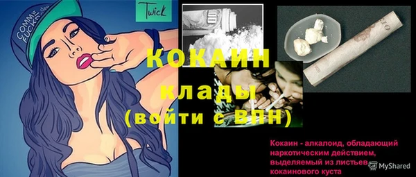 метамфетамин Абинск