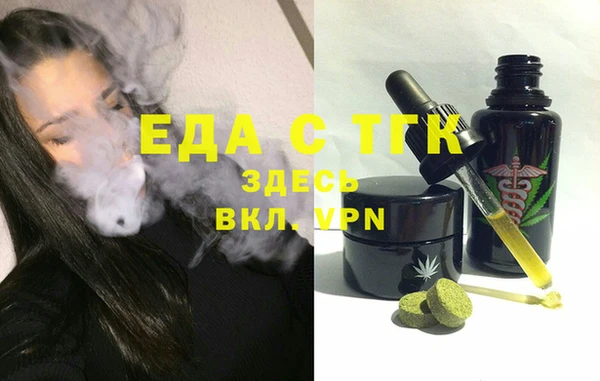 метамфетамин Абинск