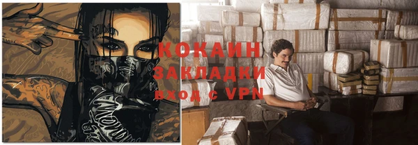 каннабис Абдулино