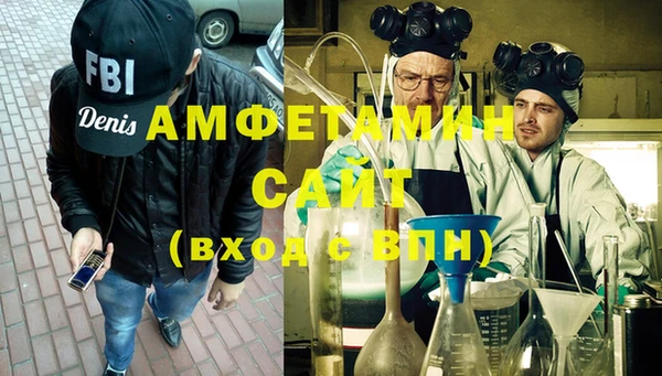 MESCALINE Абаза