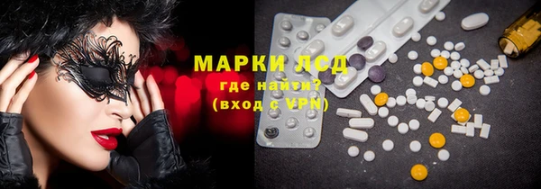 метамфетамин Абинск