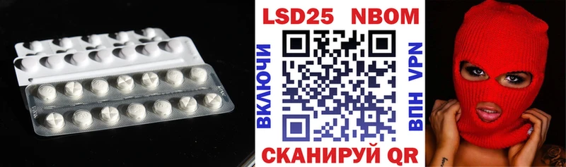 сайты даркнета клад Агидель LSD-25 экстази кислота