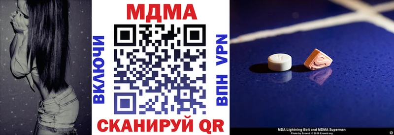 сколько стоит  OMG рабочий сайт  МДМА Molly  Агидель 