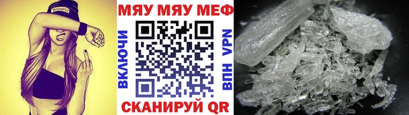 MEGA онион  Агидель  сайты даркнета официальный сайт  МЯУ-МЯУ мука 