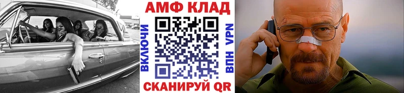 blacksprut маркетплейс  Агидель  Метамфетамин винт  где можно купить  