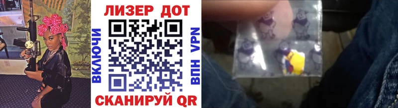 Марки N-bome 1500мкг  мега вход  Агидель 